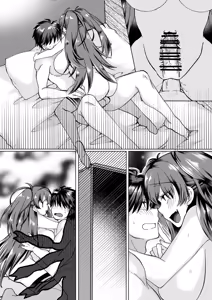 Page 16 of 遠野志貴と阿良句博士(ちょっぴり秋葉様)の大人向けのお話 - preview thumbnail