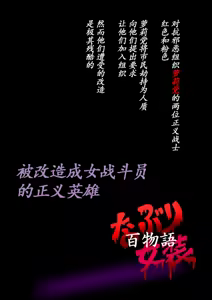 Page 16 of Naburi Zyosou Hyakumonogatari - preview thumbnail