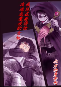 Page 63 of Naburi Zyosou Hyakumonogatari - preview thumbnail