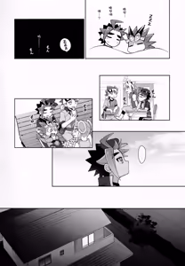 Page 13 of Sweet Holic Shinkouchuu | 甜蜜中毒进行中 - preview thumbnail