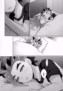 Page 5 of Sweet Holic Shinkouchuu | 甜蜜中毒进行中 - preview thumbnail
