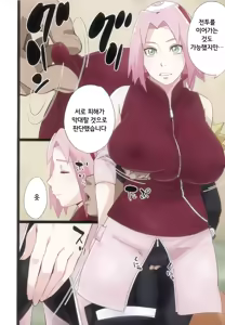 Page 3 of NARUTOP PINK105 - preview thumbnail