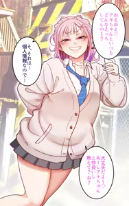 Page 103 of Gakuen Sapo Nikki 9 ~Tonikaku Ironna Onna to Yarimakuri Hen~ - preview thumbnail