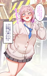 Page 105 of Gakuen Sapo Nikki 9 ~Tonikaku Ironna Onna to Yarimakuri Hen~ - preview thumbnail
