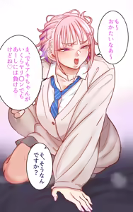 Page 108 of Gakuen Sapo Nikki 9 ~Tonikaku Ironna Onna to Yarimakuri Hen~ - preview thumbnail