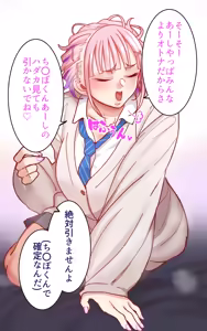 Page 109 of Gakuen Sapo Nikki 9 ~Tonikaku Ironna Onna to Yarimakuri Hen~ - preview thumbnail