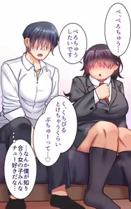 Page 148 of Gakuen Sapo Nikki 9 ~Tonikaku Ironna Onna to Yarimakuri Hen~ - preview thumbnail