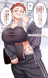 Page 181 of Gakuen Sapo Nikki 9 ~Tonikaku Ironna Onna to Yarimakuri Hen~ - preview thumbnail