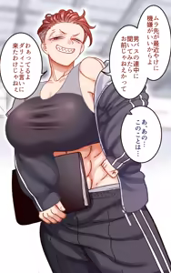 Page 182 of Gakuen Sapo Nikki 9 ~Tonikaku Ironna Onna to Yarimakuri Hen~ - preview thumbnail
