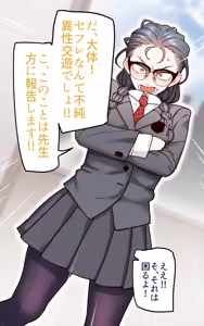 Page 57 of Gakuen Sapo Nikki 9 ~Tonikaku Ironna Onna to Yarimakuri Hen~ - preview thumbnail