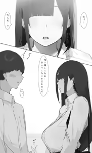 Page 3 of Boku no Haraguro Kanojo Nara… Daijoubu… - preview thumbnail
