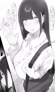 Page 6 of Boku no Haraguro Kanojo Nara… Daijoubu… - preview thumbnail