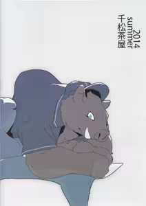 Page 24 of Lam Quang Nhẹ Nhàng - preview thumbnail