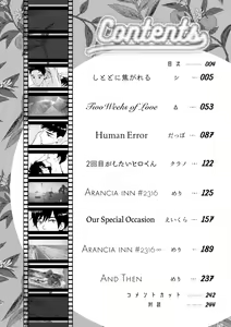 Page 3 of Shitodo ni Kogareru | Dripping Wet and Burning - preview thumbnail