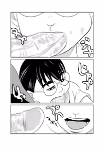 Page 11 of Mahoroba Danchi 09 | Mahorobo Housing Complex 09 - preview thumbnail