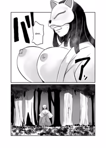 Page 21 of Inshuu-mura Tai Tanetsuke Oji-san | Traditional Village vs The Mating Man - preview thumbnail