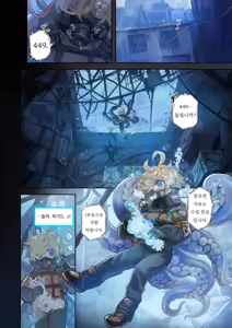 Page 4 of Re;BAKE ~Hakase! Boku to Koubi Shimashou!~ - preview thumbnail