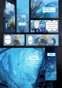Page 5 of Re;BAKE ~Hakase! Boku to Koubi Shimashou!~ - preview thumbnail