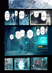 Page 6 of Re;BAKE ~Hakase! Boku to Koubi Shimashou!~ - preview thumbnail