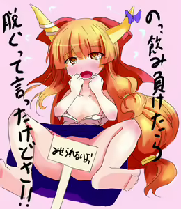 Page 408 of おぱんちゅ - preview thumbnail