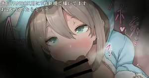 Page 65 of おぱんちゅ - preview thumbnail
