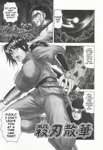 Page 123 of Kaa-san wa Natural Taste - Step Mother Is - preview thumbnail