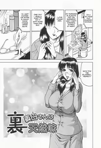 Page 155 of Kaa-san wa Natural Taste - Step Mother Is - preview thumbnail