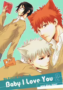 Baby I love You 2 — hentai manga cover on Fhentai