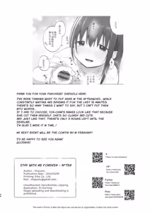 Page 34 of Zutto Issho ni Ite ne After + Zutto Issho ni Ite ne Answer |   Stay With Me Forever - After + Stay With Me Forever Answer - preview thumbnail
