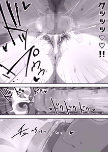 Page 75 of Jimi Otaku Megane-chan to Icha Love H - preview thumbnail