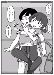 Page 30 of Koko de Mattereba Uchi no Koto Buchi Okashi ni Kite Kureru to Omottotta yo - preview thumbnail