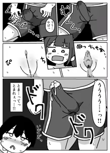 Page 41 of Koko de Mattereba Uchi no Koto Buchi Okashi ni Kite Kureru to Omottotta yo - preview thumbnail