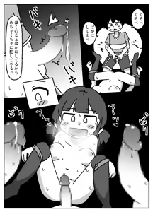 Page 42 of Koko de Mattereba Uchi no Koto Buchi Okashi ni Kite Kureru to Omottotta yo - preview thumbnail
