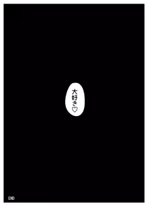 Page 60 of Koko de Mattereba Uchi no Koto Buchi Okashi ni Kite Kureru to Omottotta yo - preview thumbnail