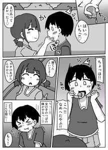 Page 6 of Koko de Mattereba Uchi no Koto Buchi Okashi ni Kite Kureru to Omottotta yo - preview thumbnail