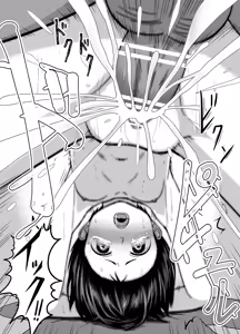 Page 64 of Natsu to Sora ~Boku ga Seitsuu Suru made no Tomodachi~ - preview thumbnail