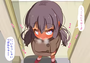 Page 137 of Tsubomi-chan wa Obaetate - preview thumbnail