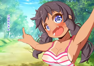Page 76 of Tsubomi-chan wa Obaetate - preview thumbnail