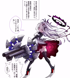 Page 2 of 待ちわびたよ、先生 - preview thumbnail