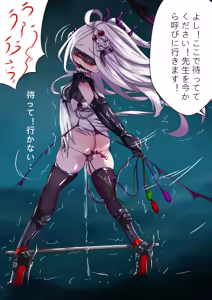 Page 8 of 待ちわびたよ、先生 - preview thumbnail