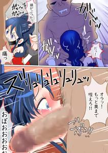 Page 16 of Hikari no Lolimatio - preview thumbnail