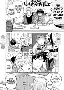 Page 12 of Okurare Ookami no Kachiikusa - preview thumbnail