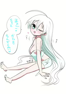 Page 19 of Yuki Onna Obaa-chan - preview thumbnail