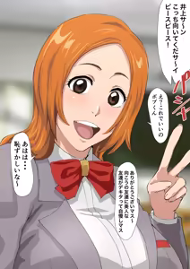Uraaka Orihime 32 — hentai manga cover on Fhentai