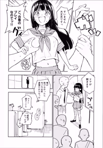 Page 8 of 1-kagetsu Ninshin Shinakereba Otoko ni Modoreru Hanashi - preview thumbnail