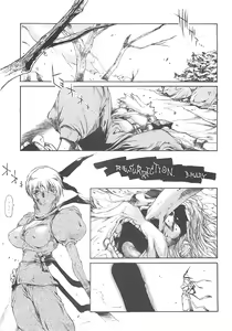 Page 5 of D.A.D. - preview thumbnail