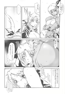 Page 10 of D.A.D. - preview thumbnail