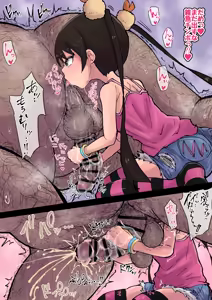 Page 4 of 璃凛のお仕置き2 - preview thumbnail