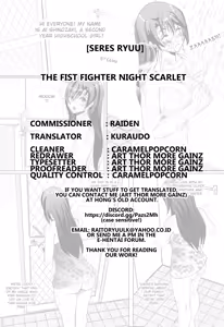 Page 116 of Haiboku Senki Sacrifice | Defeated Valkyrja Sacrifice - preview thumbnail