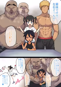Page 4 of 【左右どっち⁉︎】選んだもので友達に初体験させてみた！ - preview thumbnail